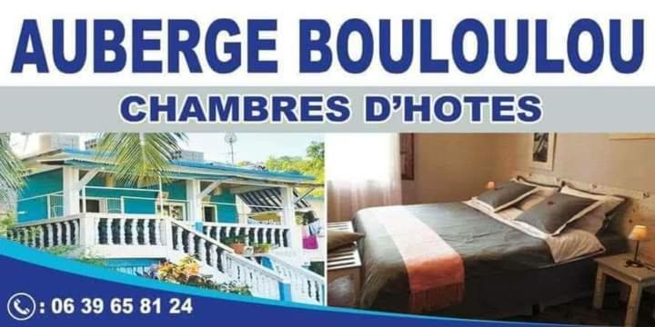 Auberge Bouloulou Boueni Zewnętrze zdjęcie