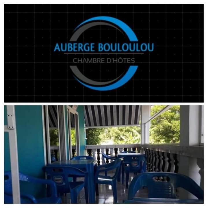 Auberge Bouloulou Boueni Zewnętrze zdjęcie